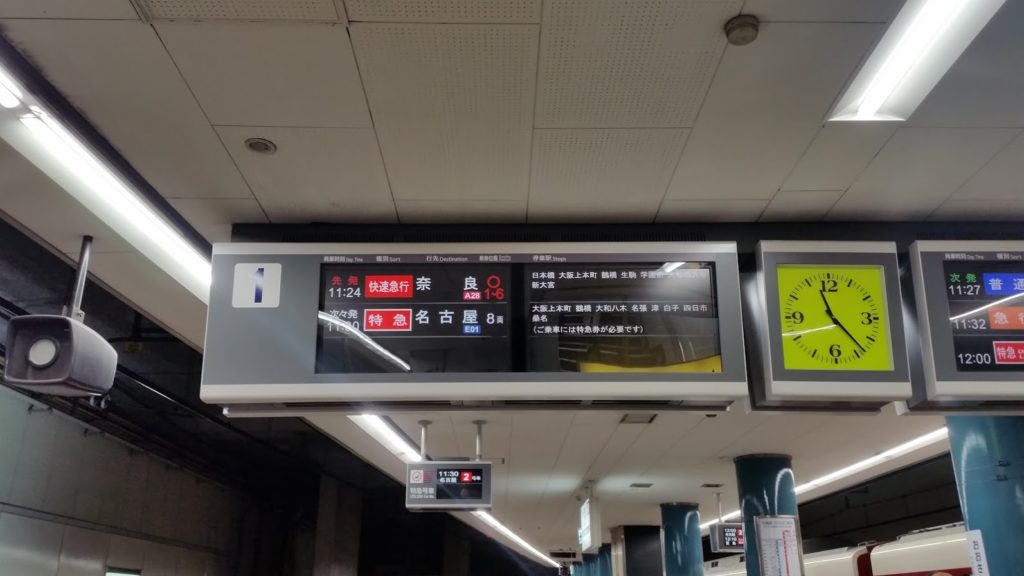 train panel at japan station