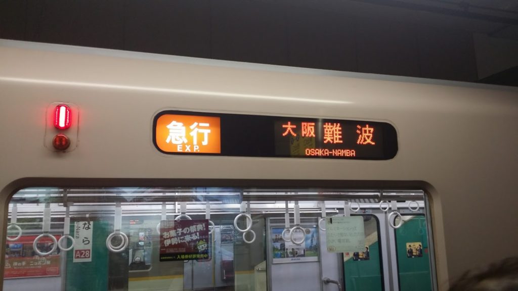 train direction osaka namba